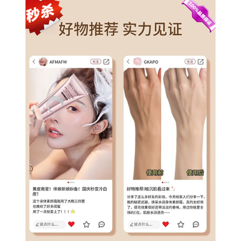 jiji型号规格- 京东