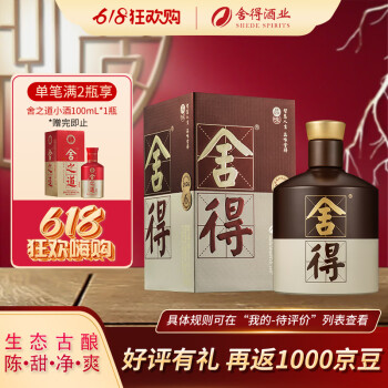 白酒375ml价格报价行情- 京东