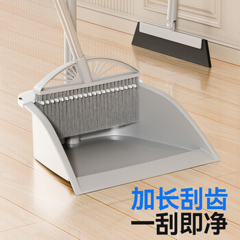 梦庭 扫把套装+魔术扫把3件加长梳齿型扫地刮水扫帚簸箕组合灰