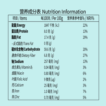 家乐氏奇亚籽坚果大果粒水果麦片400g/袋富含膳食纤维冲泡即食早餐代餐