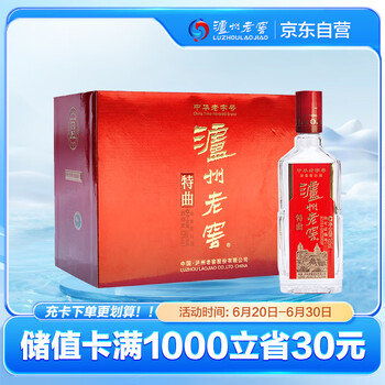 【新品未開封】中国白酒 国窖1573 广州塔 600ml 52度　希少 国窖1573 广州塔酒53度600毫升