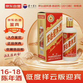 白酒（2021年物）貴州茅台酒43% 43°贵州茅台酒（2021年）龙凤呈祥1L礼盒装酱香型白酒_广东话酒茶