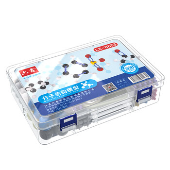 六鑫分子结构模型化学实验器材初中生礼物科学实验文具实验室男孩女孩开学季必备用品生日礼物文具