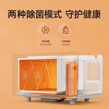 米家小米微波炉 家用多功能小尺寸平板易清洁 大火均匀加热 机械旋钮操作 台式大容量20升【能效升级】 米家小米微波炉 家用多功能小尺寸平板易清洁 大火均匀加热 机械旋钮操作 台式大容量20升【能效升级】