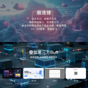 极空间私有云Z4Pro+性能版 8核16G内存四盘位AI NAS网络存储智能AI娱乐影音企业办公家庭云服务器 钛金灰