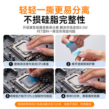 绿巨能(llano)硅脂相变片散热硅脂贴导热膏笔记本电脑CPU显卡降温硅脂垫硅胶贴片D-9导热系数13.8(W/m·K) 绿巨能(llano)硅脂相变片散热硅脂贴导热膏笔记本电脑CPU显卡降温硅脂垫硅胶贴片D-9导热系数13.8(W/m·K)