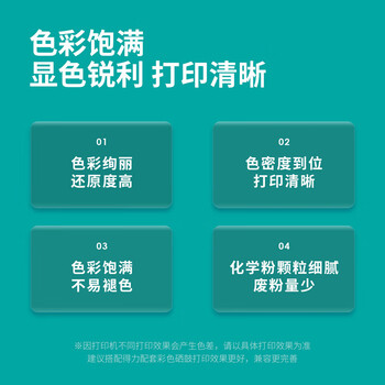 得力（deli）CF413A红色硒鼓适用惠普hp M452DN M452DW M452NW 477fnw m377dw打印机410A墨盒碳粉盒硒鼓