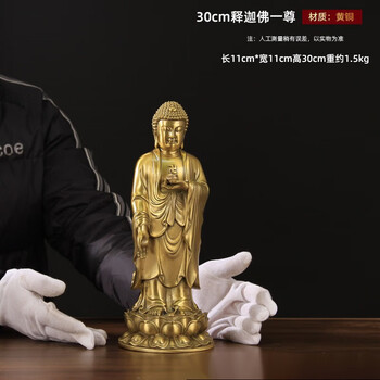 仏教美術 仏像 西方三聖仏像 家内 供養 銅 工芸品 置物 铜西方三圣品牌及商品- 京东