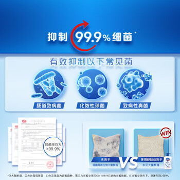 舒肤佳抑菌洗手液 420g*6瓶(纯白*2+柠檬*2+芦荟*2)抑菌99.9% 温和洁净 舒肤佳抑菌洗手液 420g*6瓶(纯白*2+柠檬*2+芦荟*2)抑菌99.9% 温和洁净