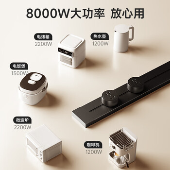 奥克斯轨道插座 可移动墙壁插座免打孔壁挂式 滑动轨道排插灰50CM+3个五孔