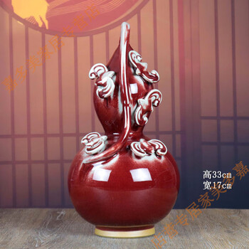 钧窑瓷器花瓶品牌及商品- 京东