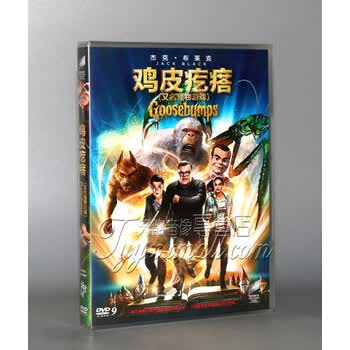 正版鸡皮疙瘩电影dvd9 怪物游戏杰克 布莱克奇幻喜剧 京东jd Com