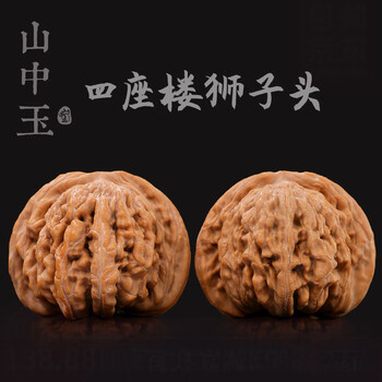 文玩核桃狮子头44价格报价行情- 京东