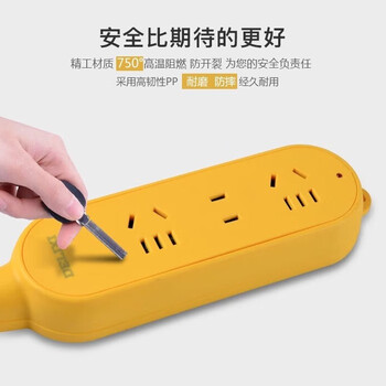 德力西户外工程插排 大功率摔不烂插板地拖无线插座面板多孔排插拖线板耐摔【14孔10A/无线】