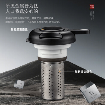 艾曼格（IMOGY）德国纯钛保温壶泡茶壶焖茶壶茶水分离老白茶闷茶壶暖壶家用热水壶