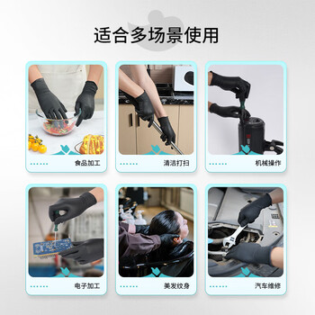 Titanfine黑色男士多用途丁腈手套食品级一次性防水防滑M码30只*3包