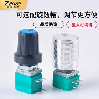ZAVE RK097NS G N单联双联电位器 10K RK097NS带开关单联5脚(配螺母垫片) ZAVE RK097NS G N单联双联电位器 10K RK097NS带开关单联5脚(配螺母垫片)