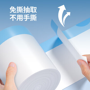 云蕾抽绳垃圾袋蓝色45*50cm100只单面1.2丝免撕加厚塑料袋厨房厕所