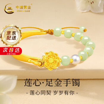 黄金玉手镯- 京东