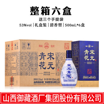 杏花村三十年陈酿- 京东