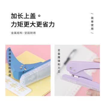 可得优【热销爆款】40页单孔打孔机小型银行卡打孔器打洞机装订环洞洞机
