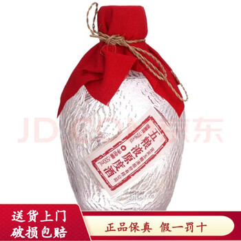 五粮液 原度酒 500ml (v/v)72%vol 中国酒 五粮液 原度酒 500ml (v/v)72%vol 中国酒