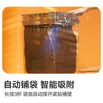 京东京造双开门自动铺袋智能垃圾桶17L 感应家用卫生间厕所客厅卧室办公室 京东京造双开门自动铺袋智能垃圾桶17L 感应家用卫生间厕所客厅卧室办公室