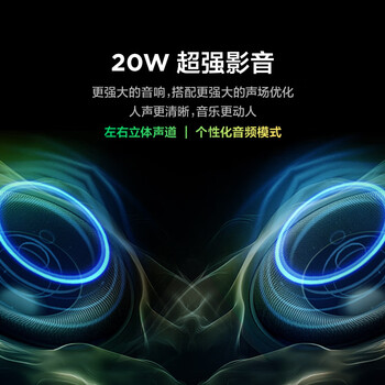 TCL雷鸟 雀5 25款 43英寸电视 144Hz高刷 2+32GB 远场语音 智能液晶超薄平板电视机43F295C