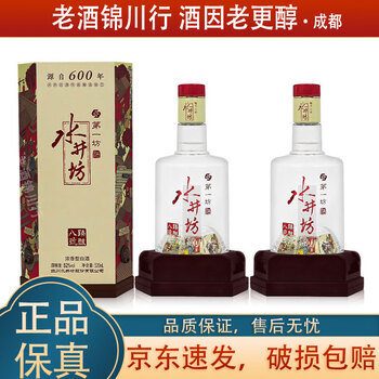 水井坊52度白酒价格报价行情- 京东