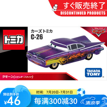 多美車大全集 fuel-injection-pump-094000-