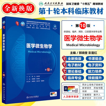 内科学 第9版 | 杉本 恒明 |本 | 通販 | Amazon