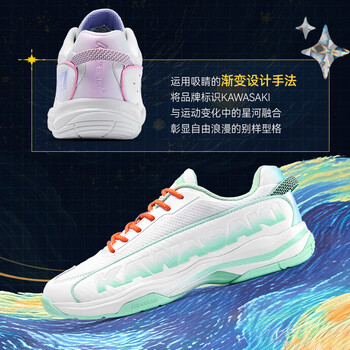 川崎（KAWASAKI）羽毛球鞋男女款减震抗扭含碳板运动鞋坠梦星河C32017粉色37