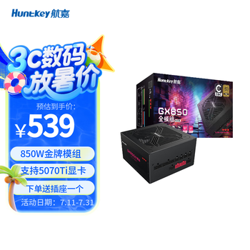 gx850 - 京东