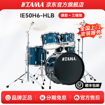 TAMA山羊皮架子鼓价格报价行情- 京东