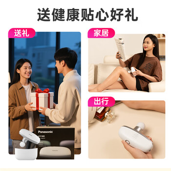 松下（Panasonic）小方盒筋膜枪迷你按摩器便携专业按摩仪RAD23送女友生日父母礼物