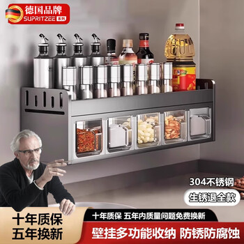 不锈钢壁挂调味收纳盒_浙江而惠科技有限公司 调味料架 厨房 收纳 防水防锈 壁挂 (灰色,50厘米)