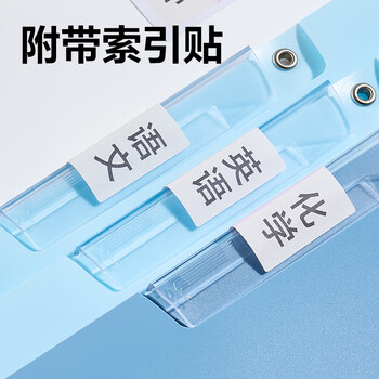 得力（deli）5个装A4旋转抽杆夹渐变色拉杆夹学生试卷夹办公文件夹资料整理收纳 PP685蓝色