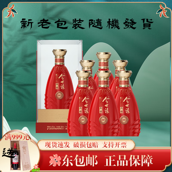 今世缘典藏15年价格报价行情- 京东