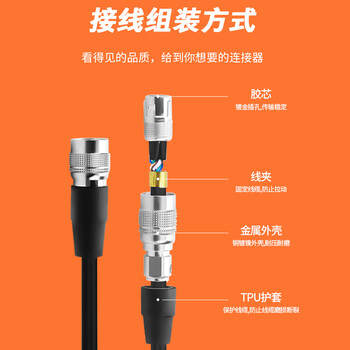 宁才(NINGCAI)兼容HRS广濑航空插头工业相机电源I/O连接器 NC-HR10A-7P-4P 焊线式广濑4芯公头2个