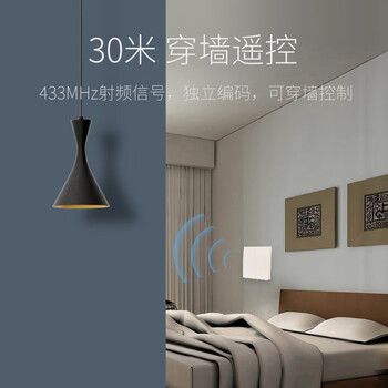 佰达特 无线开关面板免布线遥控开关220v智能无线家用双控开关随意贴开关三拖三路（1件）