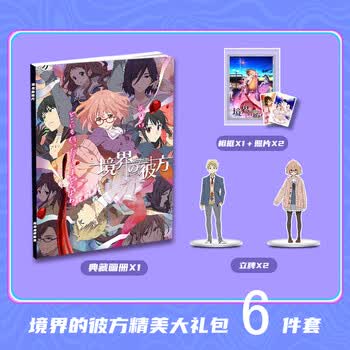 栗山未来价格报价行情- 京东