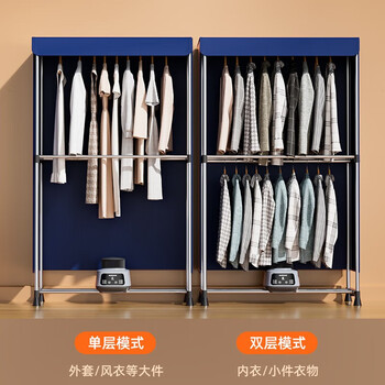 奥克斯【1500W速干+8h定时】通用主机烘干机热泵干衣机配件机器家用小型机头消毒脱水机烘干衣服神器