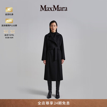 綺麗❗️切替ニット 中綿軽量ダウン ジャケット 羽織り◎ブラック マックスマーラ 綺麗❗️切替ニット 中綿軽量ダウン ジャケット 羽織り