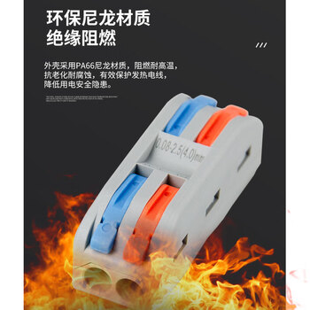 WG 二位多功能电线连接器快速接线端子 SPL-2普通款/10只