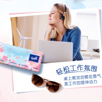 得宝【食用油+面巾纸】至臻礼遇玉米油5L+T2284C抽纸90抽8包*2提