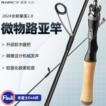 朴石　和竿　17尺8寸 Amazon | Kunnan Calico Jack 8'0.0 cm M 2ピース インショア
