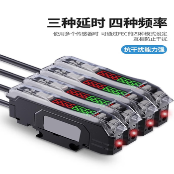 鑫凯辰 NPN三线光纤放大器传感器 对射颜色光电开关感应器10 ESR-21S+M6反射光纤 1米