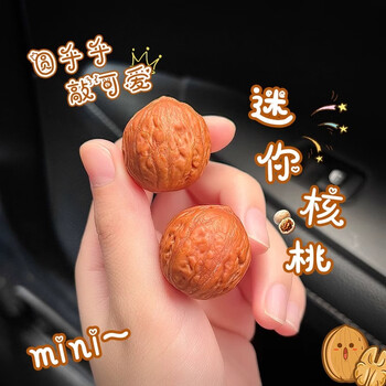 收藏级门墩核桃 文玩 收藏级门墩核桃 文玩 门墩核桃品牌及商品- 京东