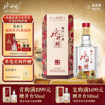 k*a様 水井坊　500ml 52% k*a様 水井坊 500ml 52% k*a様 水井坊 500ml 52% 楽天市場】