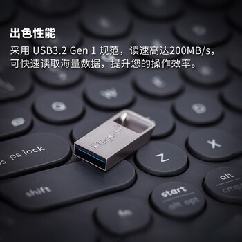 金士顿 金属U盘 256G USB3.2接口 读速200MB/s 迷你型优盘大容量高速读写车载行车记录仪 DTMC3G2